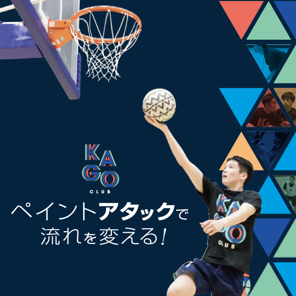 1132-S ペイントアタックで流れを変える！