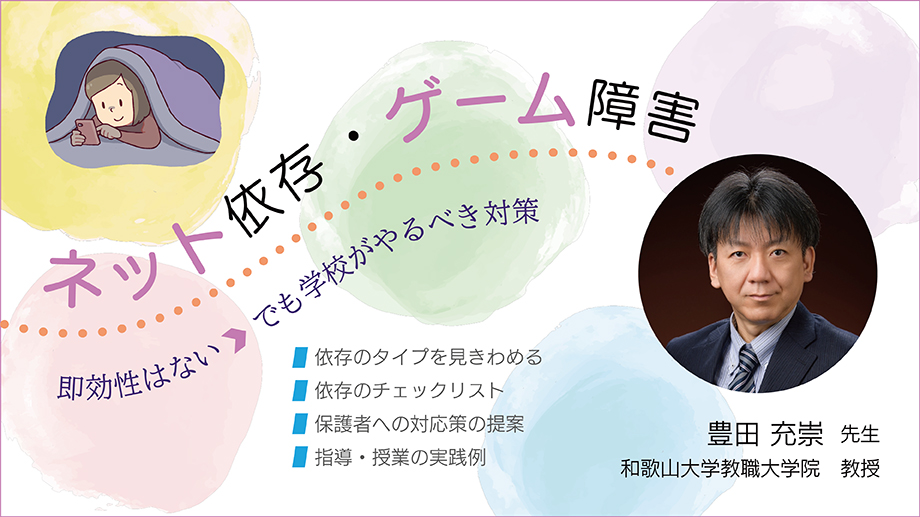 https://www.japanlaim.jp/dcmall/jlc_seminar/product/js072/