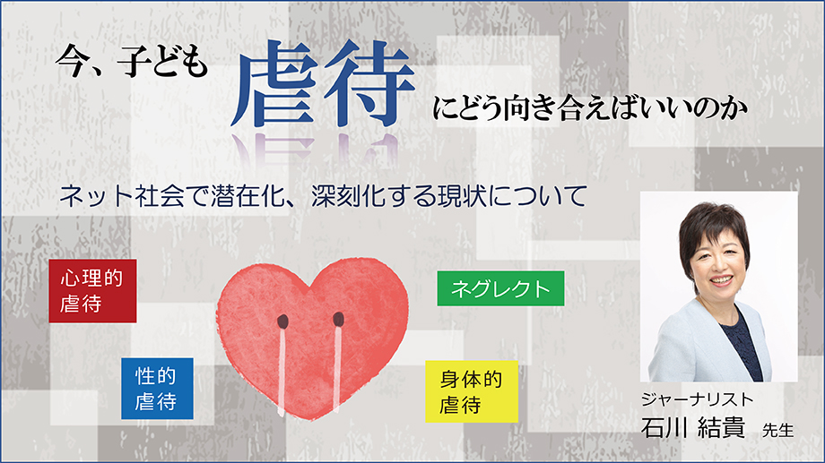 https://www.japanlaim.jp/dcmall/jlc_seminar/product/js070/