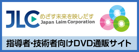 DVD通販サイト